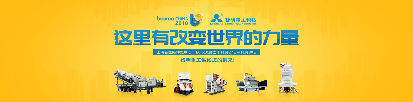 礦山破碎設(shè)備廠家