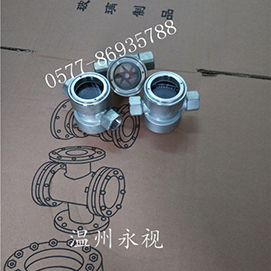 中心式水流指示器，中心式擋板視鏡，中心式浮球視鏡